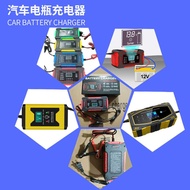 Manufacturer 12V Charger 12V Charger 12V Car Charger 12V Motorcycle