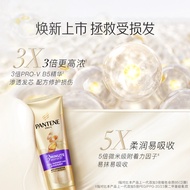 Pantene Hair Mask 3 Minutes Three Minutes Miracle Conditioner 70ml * 2 Repair Dye Perm Dry Improve F
