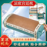 Summer Cool Mat Pillow Palace Pillow Single Rattan Mat Pillow Special Summer Cool Pillow Cervical Co