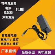 12V Outdoor Electric Fan Lithium Battery Charger Solar Power Storage Shaking Head Large Fan Mobile R