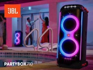 &lt;全新行貨&gt; JBL PartyBox 710 便攜式藍牙派對喇叭