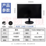 [China Plug Adapter Needed] AOC | Office Monitor 24 Inches