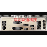 I/O IO Shield Back Plate Blende Bracket For Gigabyte B560M DS3H Baffle Blank Chassis Motherboard Bac