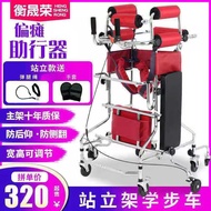 Stroke Paralysis Walker Elderly Rehabilitation Walking Walker Adult Walking Assist Walker Elderly Wa