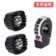 Motorcycle Audio Handle Bluetooth Audio Mobile Phone Holder Handlebar Audio with usb Charging