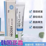 Readystock 🇲🇾 双眼皮医美 术后针眼修复cream antibiotic