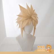 [Rosewood] Ready Stock FF7 Final Fantasy Remake Claude cosplay Wig Easy Styling