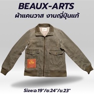 Second-Hand Japanese Beaux Arts Jacket Canvas Carhartt Style