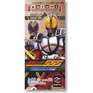 Model Anime Chess Piece Collection DX Kamen Rider 555-555