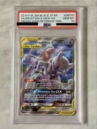 PSA 10 Pokemon TCG SM Black Star Promo Mewtwo & Mew GX 超夢 夢幻 #SM191 Tag Team 美版 English