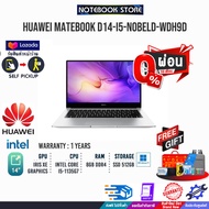 [ผ่อน 0% 10 ด.][แลกซื้อKEYBOARD KB216/MOUSE MS116]HUAWEI MATEBOOK NOBELD-WDH9D/i5-1135G7/ประกัน1y/BY NOTEBOOKSTORE