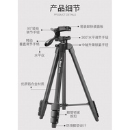 Nice NT-530 Tripod Micro Camera SLR Tripod Mobile Phone Selfie Travel Tripod Stand