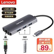 联想（lenovo）Type-C拓展坞扩展坞转千兆网口USB-C转RJ45有线网卡转接头笔记本电脑转换器USB3.0分线器小新