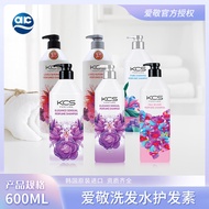 Hot Sale South Korea Aekyung Lasting Fragrance Shampoo Conditioner600ml KCS Daily Necessities Floral