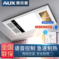 Ox Air HeaterledLamp Bathroom Heating Lamp Integrated Ceiling Exhaust Fan Lighting Bath Toilet