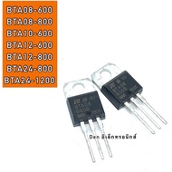 1-5PCS BTA08-600B BTA08-800B BTA10-600B BTA12-600B BTA12-800B BTA24-800 BTA24-1200B TO-220 bidirecti