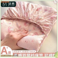 Now 24h Riddle Double-Layer Gauze Bed Sheet Single-Piece ins Style Dormitory Bedspread Three-Piece C