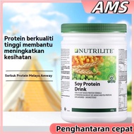 Amway Soy Protein NUTRILITE Soy Protein Drink (All Plant) 450g-