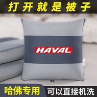 Pillow Dual-use Pillow Quilt Harvard H6Coupe Red Label H4F5H1 Fold Car Dedicated Multifunctional Cus