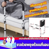 Bed Support Rail Rails Elderly With Storage Bag
