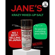 【日本销量第一】魔法万用香料盐 Jane's Krazy Mixed-Up Salt Japan No.1 Best-Selling