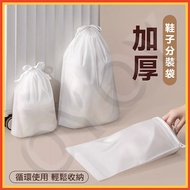 {Next Day Arrival} Shoe Storage Bag Sneaker Drawstring E D