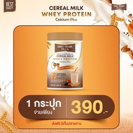 DRD HERB PLUS นมธัญพืชซีเรียลมิลล์ เวย์ โปรตีน แคลเซียม พลัส