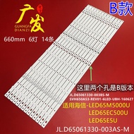 Suitable for Haixin LED65E5U Light Bar LED65N3000U SVH650A58-REV03-UHB-6LEDX14