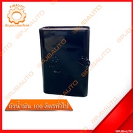 ถังน้ำมัน 100 ลิตรทั่วไป ขนาด 28X53X75