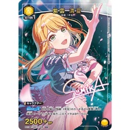 Union Arena Gakuen IdolMaster EX13BT/GIM-2-006 Sumika U★