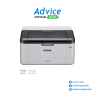 BROTHER Printer HL-1210W Advice Online Advice Online