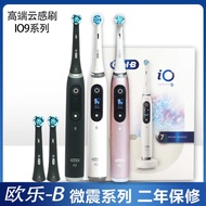 Oral B Electric Toothbrush 3D Sonic Rechargeable German Men Women Smart Bluetooth Cloud Sensation Br