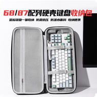 Keyboard Storage Bag Mechanical Keyboard Bag 68-Key/87-Key Portable Protective Case Keyboard Integra