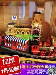 LEGO迪士尼樂園火車71044亞克力展示盒 模型手辦盲盒透明防塵罩