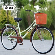 [ราคาพิเศษ] AENXRD จักรยานแม่บ้าน จักรยาน 24นิ้ว จักรยานผู้ใหญ่ เบาะนั่งสบายพร้อมตะกร้า การเปลี่ยนเก