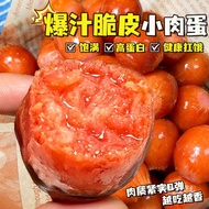 Small Meat Sausage Small Meat Egg Individually Packaged Instant Dormitory Crispy Skin Meat Sausage I