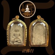 龍婆boon 2459 頌扣佛