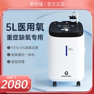 Shutanfu 5L Liter Medical Oxygen Machine Household Oxygen Breathing Machine Elderly Pregnant Women O