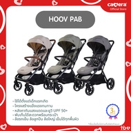 CAMERA | รถเข็นเด็ก HOOV PAB และ HOOV PAB 2 รถเข็นเด็กพับเก็บอัติโนมัติ (H-992-993)