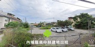 內埔建地出租 中林建地出租 屏東內埔中林建地出租