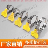 [Stainless Steel Clamp Gas Pipe Clip 4 Points Thickened Handle Throat Laundry Drain 6 Washing Machin