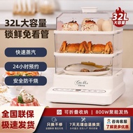 CeoMr Electric Steamer Multifunctional Steamer Vegetable Insulation Electric Steamer Electric Steame