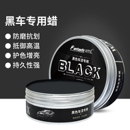 4.23-Car Wax New Car Coating Wax Car Paint Beauty Care Solid Wax Scratch Repair Crystal Coating Wax