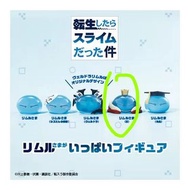 收 轉生成為史萊姆扭蛋