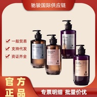 Amorepacific Luxury Hair Care Shampoo Jeju Seoul Shanghai Dali ryo Long-lasting Fragrance for Women,