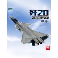3G Model Trumpeter Military Assembly Model Aircraft J-20 J-20 J20 J-20 Fighter 1/72