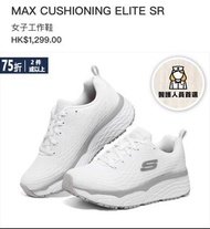 Skechers 工作鞋 護士鞋 [預訂]