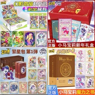 KaYouMyLittlePonyCard 100! ️ 100% Card Tour My Little Pony Card Unopened Original Box Rainbow Bag Fu