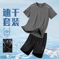 Thin sports suit for men's five-point shorts quick-drying ice silk breathable short薄款运动套装男士五分短裤速干冰丝透