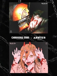 Arbiter Studio X CHAINSAW MAN Chainsaw Man Tempered Glass Mouse Pad Large FPS Special